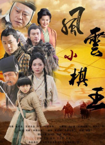 国产综合婷婷
